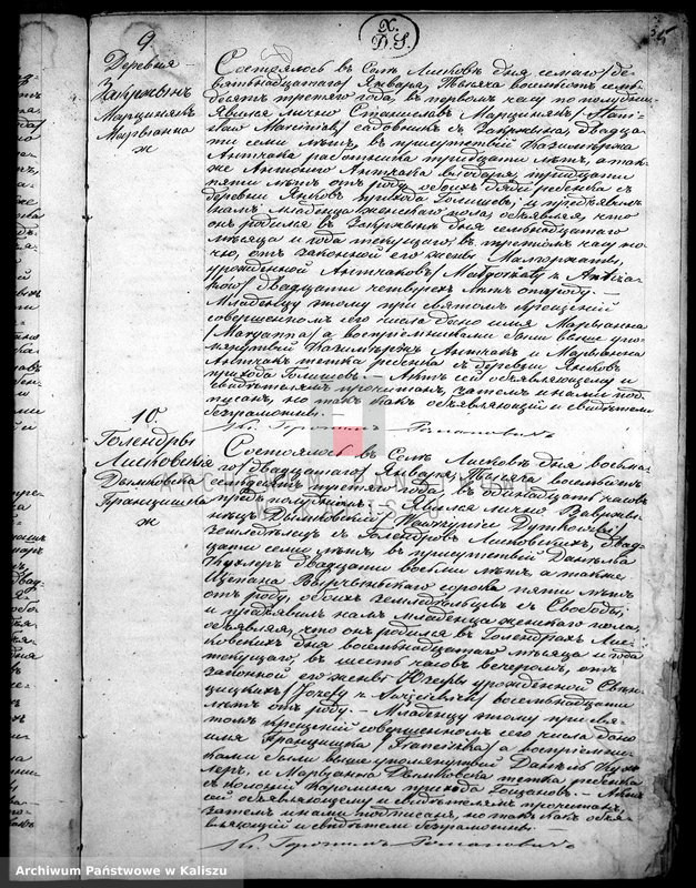 image.from.unit.number "Księga urodzeń, małżeństw, zgonów (duplikat)"