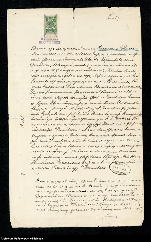 image.from.unit.number "Akta osobiste Stanisława Daszewskiego /syna Jana ur. 1888-zm. 1959/ rotmistrza II Pułku Ułanów, kapitana lotnictwa"