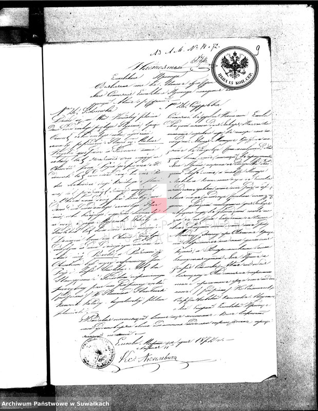 Obraz 13 z jednostki "Dowody wyz. Ewang. - augsb. Suawłki 1872"