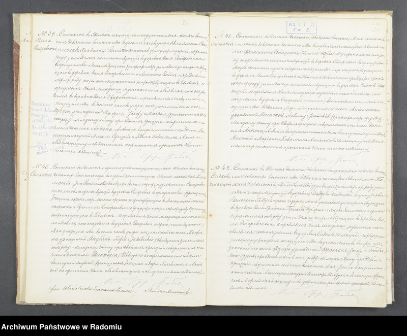 image.from.unit.number "[Duplikat akt urodzonych, zaślubionych i zmarłych parafii Belsk za 1898 r.]"