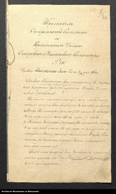 image.from.unit.number "O urządzaniu chłopów byłej rządowej wsi Przezicko-Dworki, gm. Warchoły, wchodzącej przy opublikowaniu ważnych dekretów z dnia 19 lutego, 12 marca 1864 r. (Skład prywatnej własności Przezicko podległej Osipowi Włodieku)"