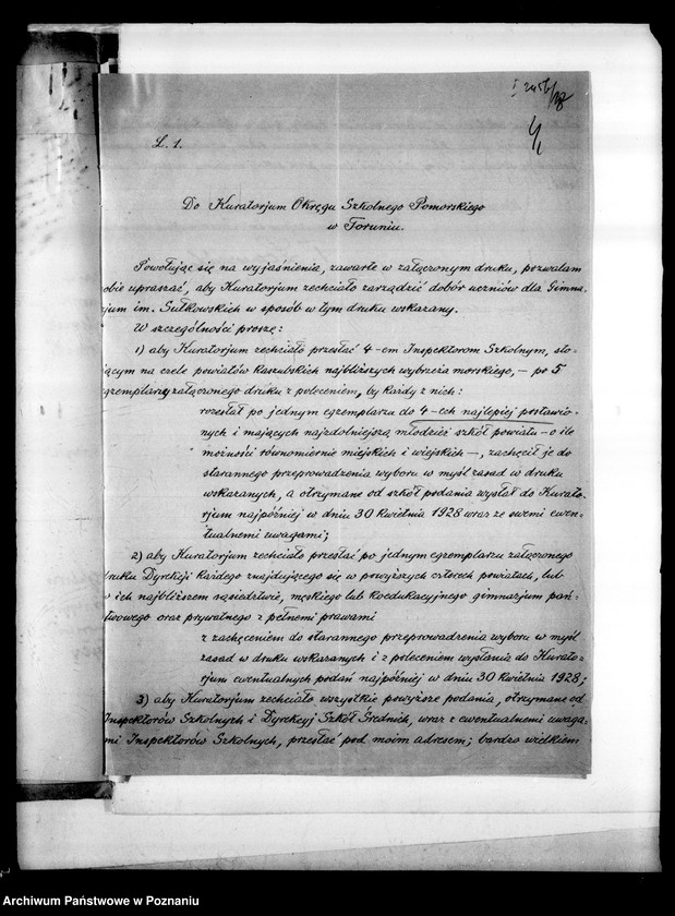 Obraz 8 z jednostki "Prywatne Gimnazjum imienia Sułkowskich- Rydzyna"