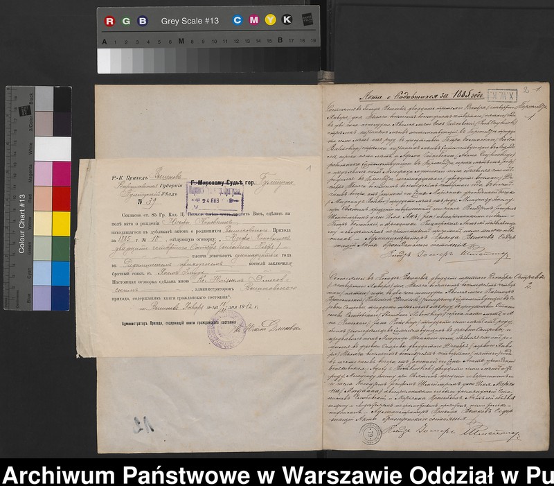 image.from.unit "Akta urodzeń, małżeństw, zgonów"