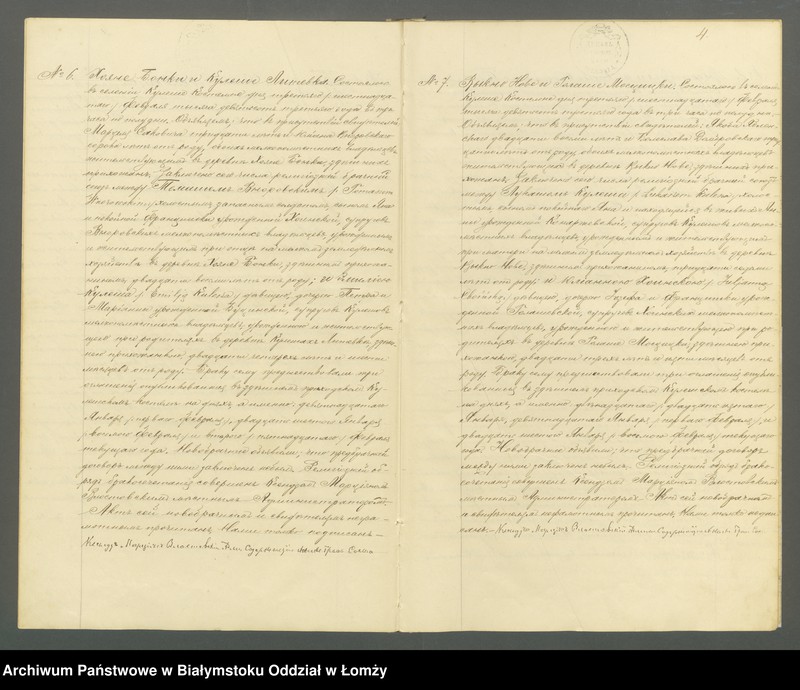 Obraz 6 z jednostki "Księga małżeństw"