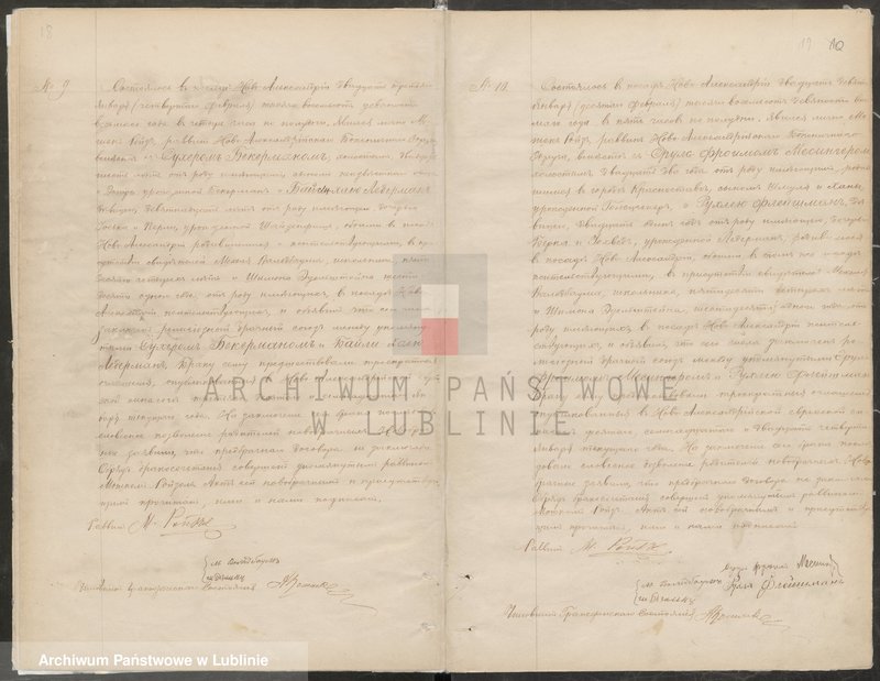 Obraz 13 z jednostki "Księga małżeństw"