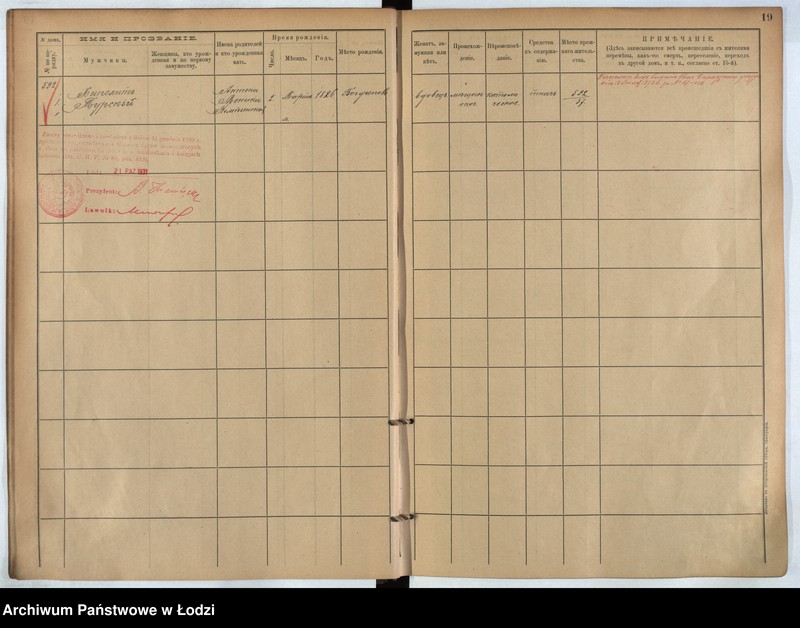 Obraz 18 z jednostki "[Księga ludności stałej m. Łodzi guberni piotrkowskiej nr domu 592-604]"
