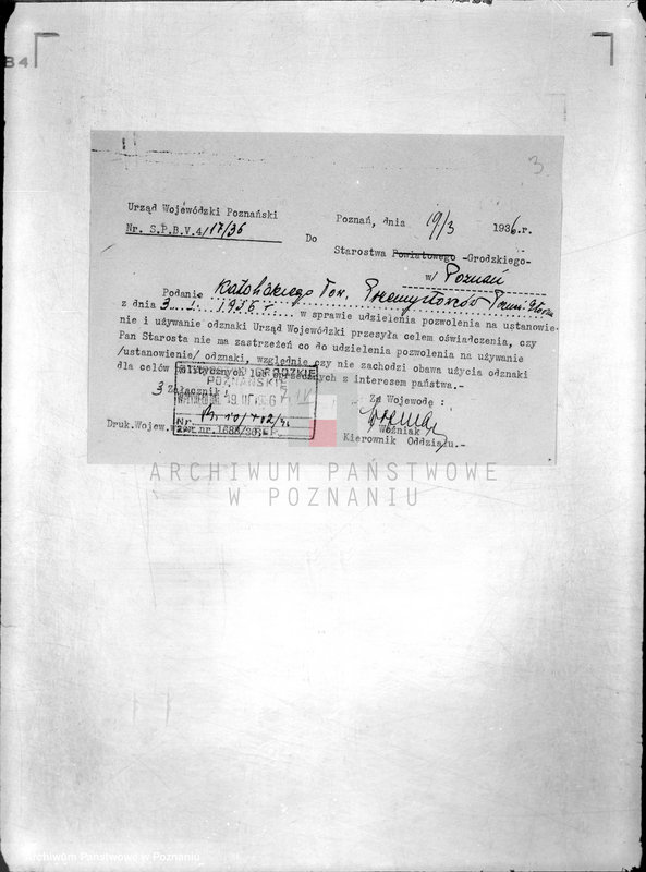 Obraz 7 z jednostki "/Katolickie Towarzystwo Przemysłowców Poznań-Główna/"