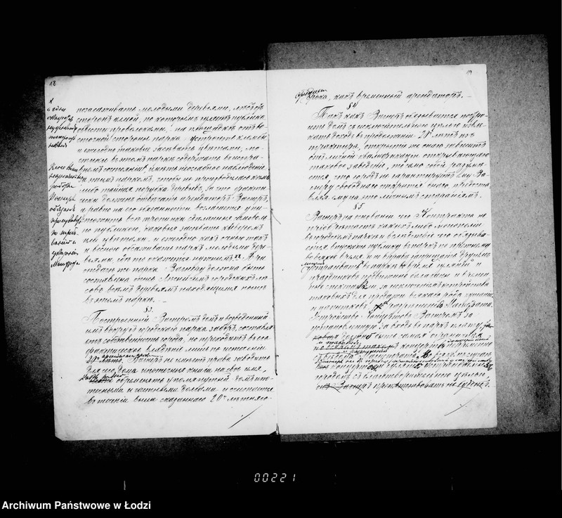 Obraz 15 z jednostki "O gorodskom parke "Kvelja""