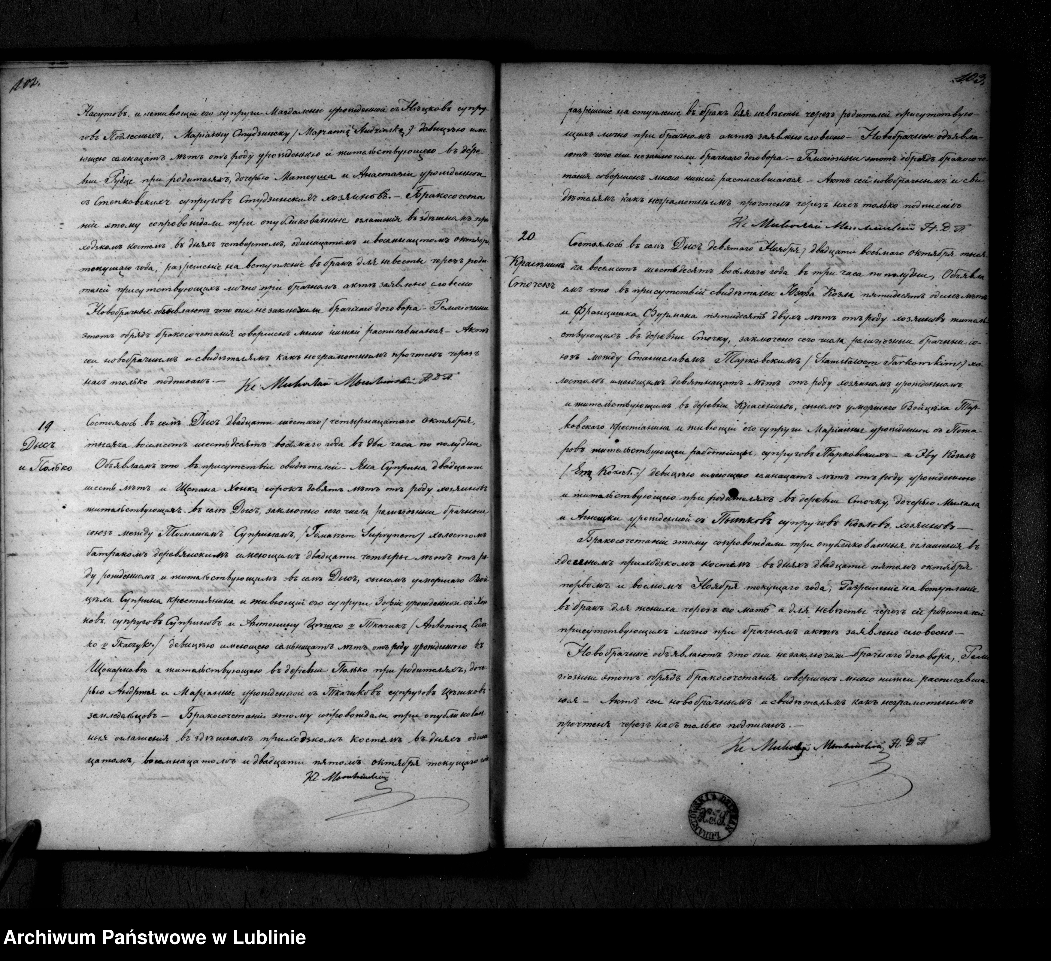 Skan z jednostki: Księga urodzeń, małżeństw i zgonów