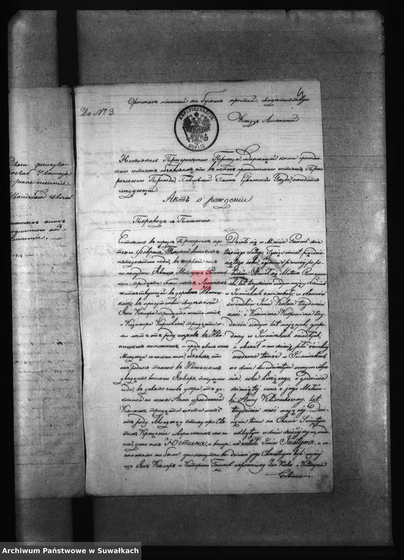 image.from.unit.number "Svidetelstwa brakosočetavšichsja Filipovskago Prichoda v 1869 godu."