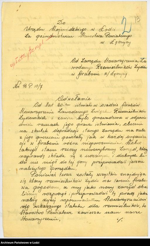 Obraz 16 z jednostki "Stowarzyszenie Zawodowe Rzemieślników Zydów w Grabowie pow. łęczycki"