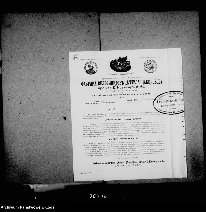 Obraz 17 z jednostki "O perepiske netrebujuščej dal´nejšago proizvodstva"