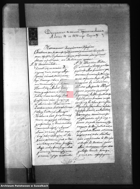 image.from.unit.number "Dokumenty k Aktom Brakosočetavšichsja Pržerosl