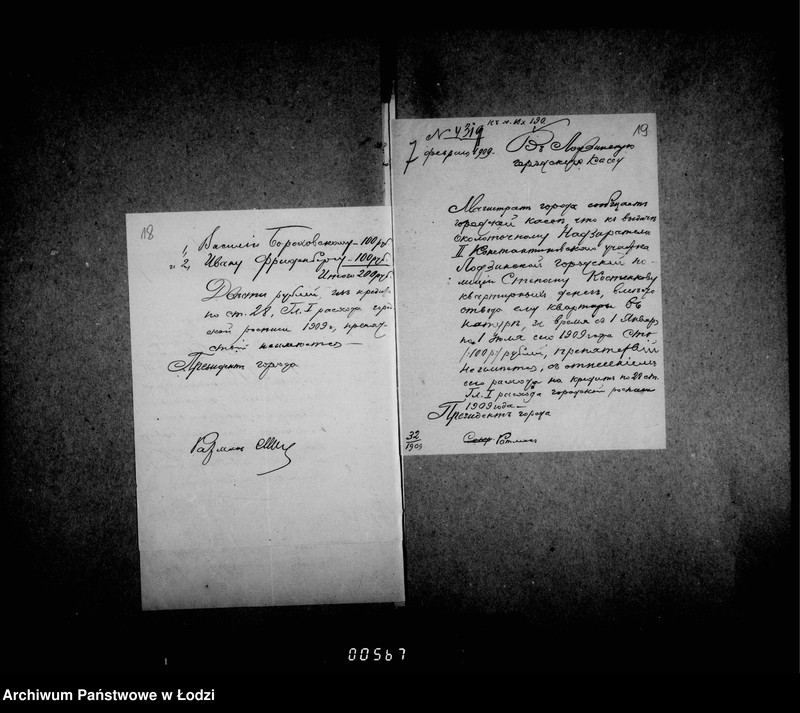 Obraz 16 z jednostki "Kvartir dlja okolotočnych nadziratelej lodzinskoj gorodskoj policji"