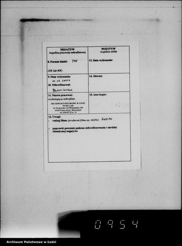 Obraz 3 z jednostki "Lebensmitteleinkauf. Aufträge, [Lieferscheinen und Rechnungen] 18371-18420. [Dostawa artykułów pierwszej potrzeby do Getta]"