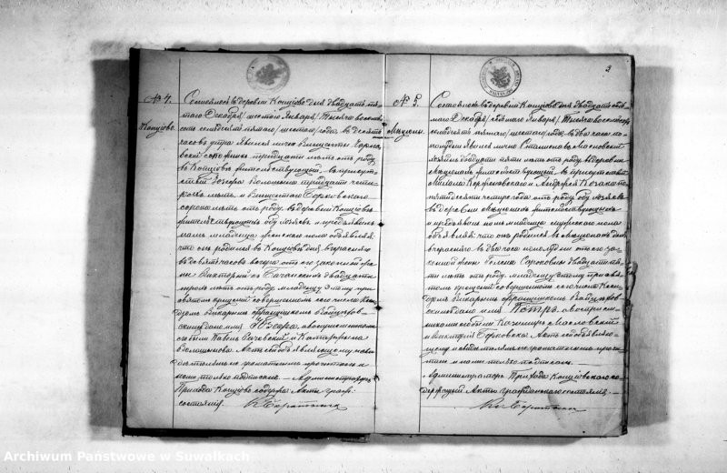 image.from.unit.number "Duplikat Kopciovskago Rymsko-Katoličeskago Prichoda služaščyj na 1876 god"
