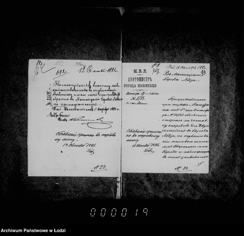 Obraz 17 z jednostki "Po deloproizvodstvu i imuščestve gorodskoj kassy"