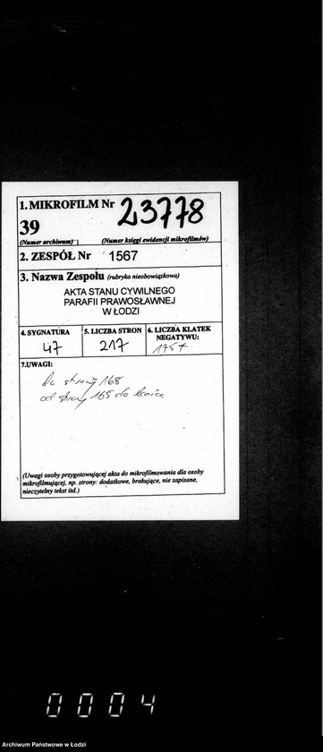 Obraz 2 z jednostki "Księga metrykalna aktów urodzeń, małżeństw i zgonów"