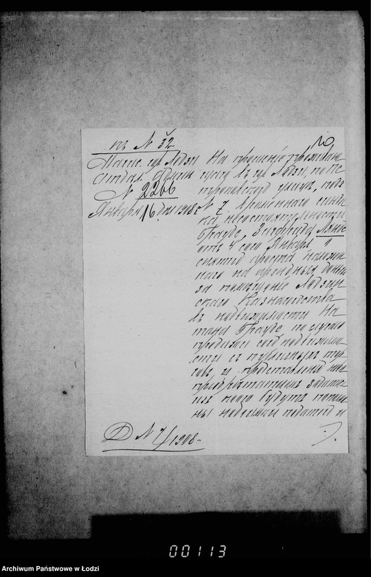 Obraz 15 z jednostki "O vzyskanji nedoimok podatej i sborov"