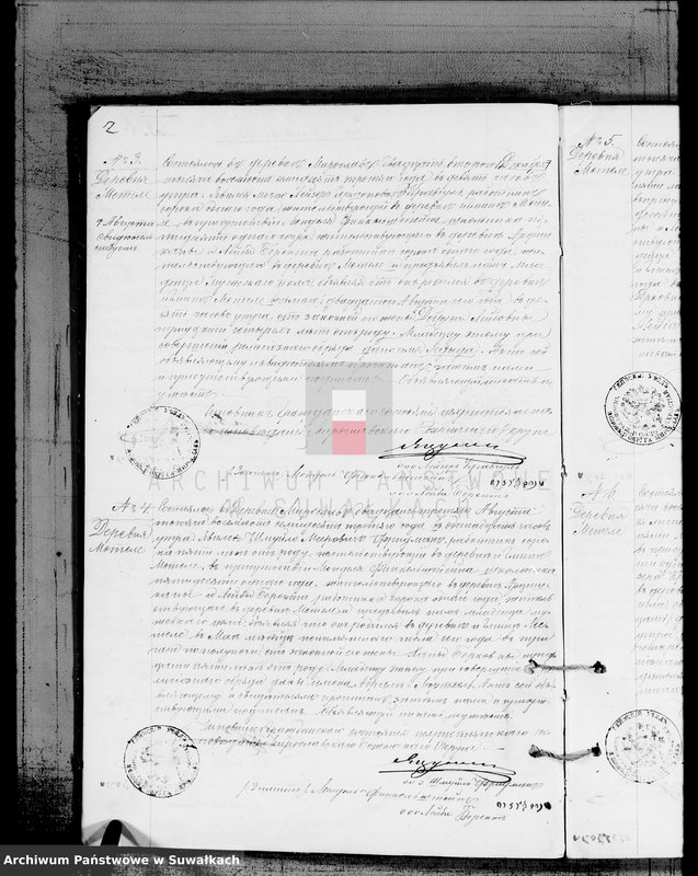 image.from.unit.number "Duplikat dlja zapisi metričeskich aktov o roždivšichsja, brakosočetavšichsja u umeršich evrejach Miroslavskogo Božničnogo Okruga na 1873 god"