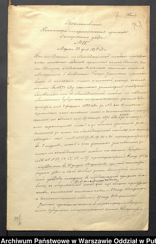 image.from.unit.number "O urządzaniu chłopów byłej rządowej wsi Wąsewo, gm.Komorowo wchodzącej w skład prywatnej własności tejże nazwy podlegającej ziemianinowi Piotrowi Zieleńskiemu"
