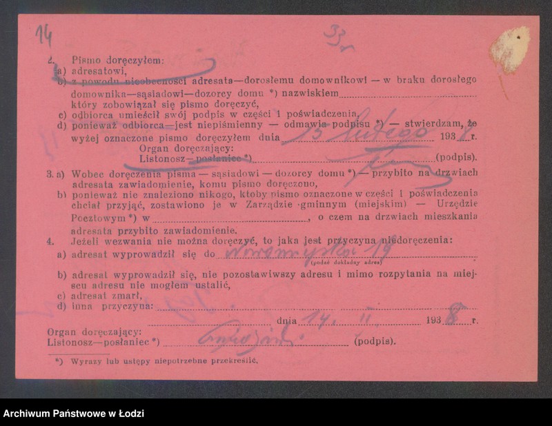 Obraz 16 z jednostki "Abram Szmul Tojerman i Moszek Aron Tojerman- handel dodatkami krawieckimi"