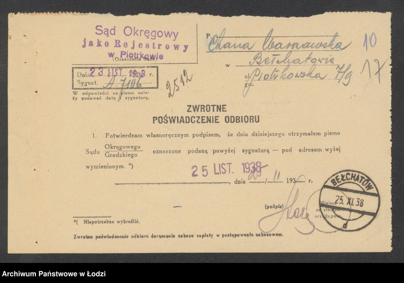 Obraz 19 z jednostki "Chana Warszawska – tkalnia mechaniczna w Bełchatowie"