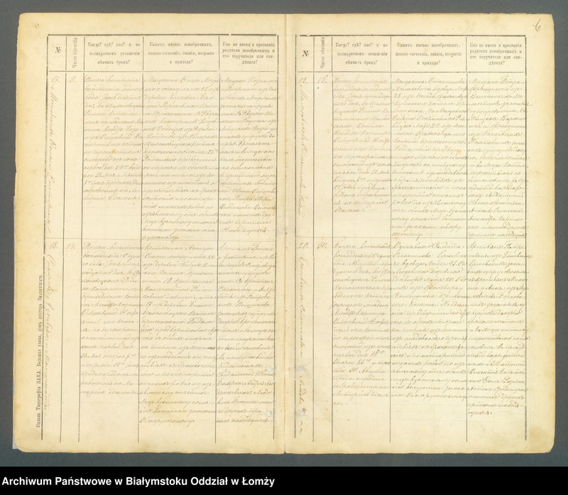 image.from.unit.number "Księga małżeństw"