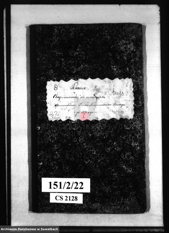 Obraz 4 z jednostki "Kniga Svidetelstv ob ogłašenjach Fiilipovskago Rimsko - Katoličeskago Prichoda za 1871 god"