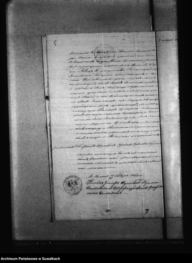 image.from.unit.number "Aneksa Kaletnickago Prichoda z 1869 goda"