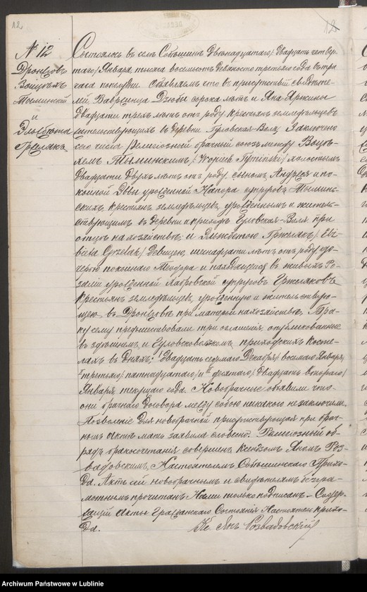 image.from.unit.number "Księga małżeństw"