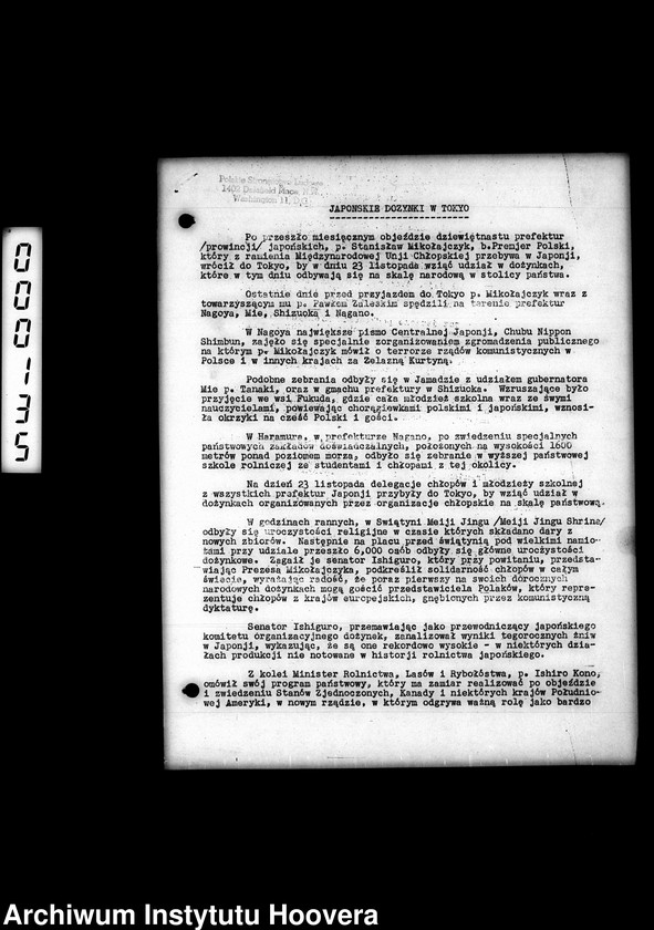 image.from.unit.number "Biographical file, Correspondence 1943-1965"