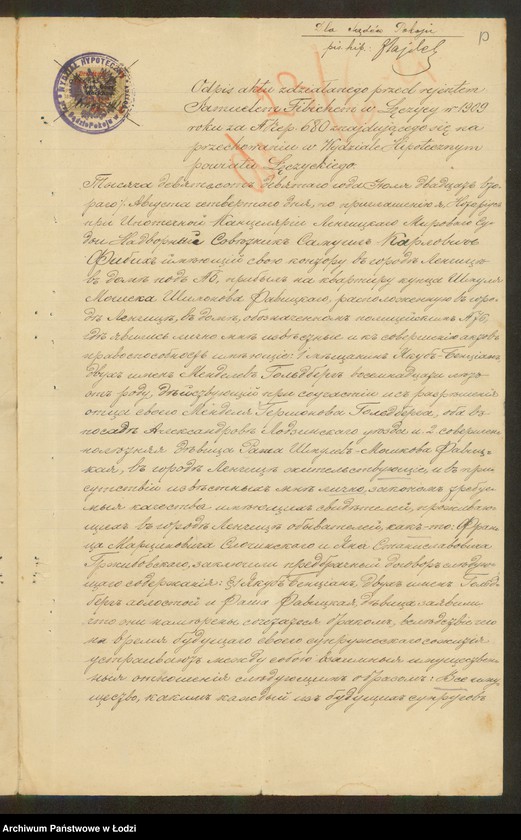 Obraz 12 z jednostki "Goldberg i Heiman- farbiarnia"