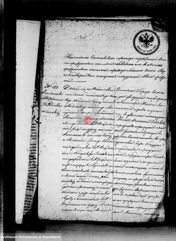 image.from.unit.number "[Dokumenty k Aktam Brakosočetavšichsja Swento Ezerskago Rimsko-Katoličeskago Prichoda s 1872 goda]"