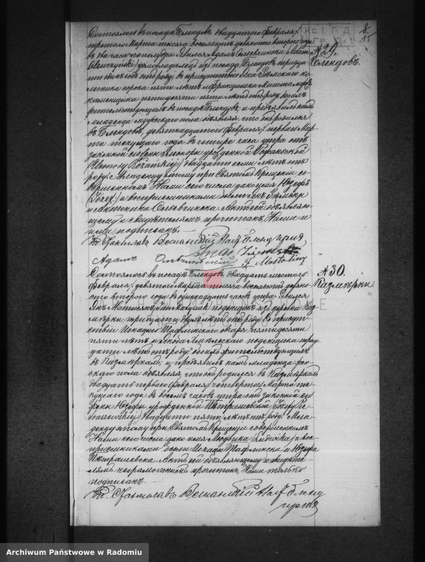 Obraz 19 z jednostki "[Duplikat akt urodzonych, zaślubionych i zmarłych parafii Błędów za 1892 r.]"