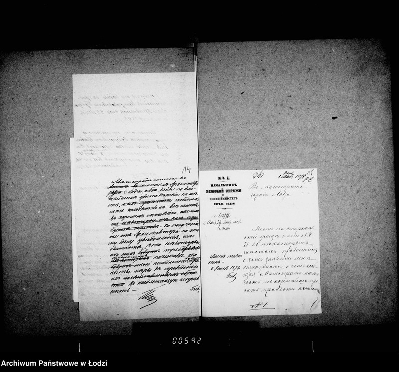 Obraz 16 z jednostki "O mostach"