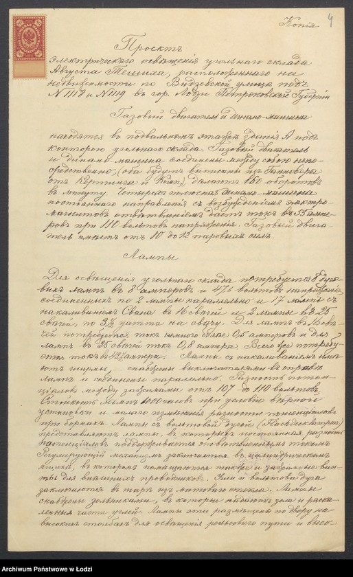 Obraz 6 z jednostki "Ob˝ êlektričeskom˝ osvěŝeniì ugol’nago sklada Avgusta Tešiha v˝ gor[ode] Lodzi"