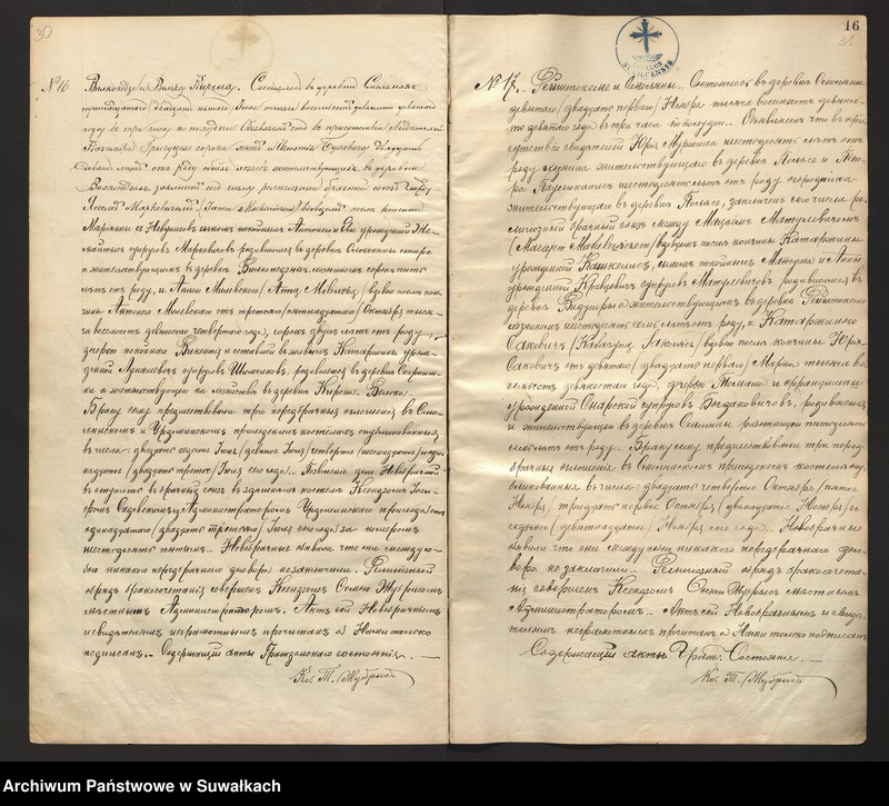 image.from.unit.number "[Ksiąga akt małżeństw parafii rzymskokatolickiej w Smolanach z lat 1898-1918]"