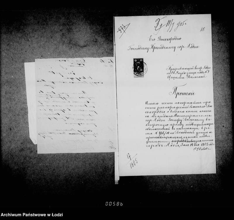 Obraz 18 z jednostki "O raznoj perepiske"