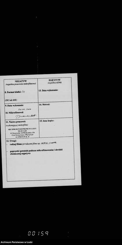 Obraz 3 z jednostki "O vzyskanji nedoimok podatej pri prodaže nedvižimostej sudebnym porjadkom"