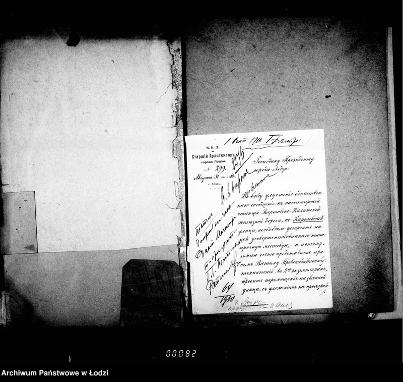 Obraz 6 z jednostki "Ob ustrojstve porfinych brukov mostovoj po Karolevskoj ulicy"