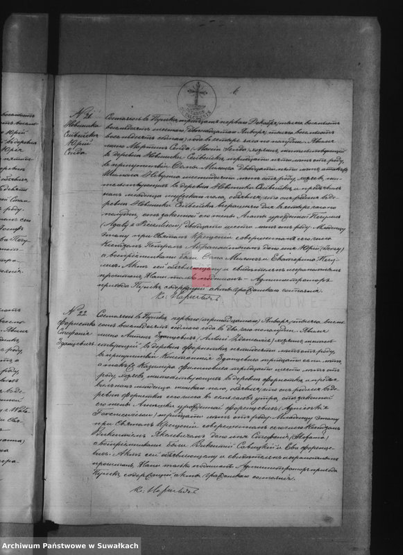 image.from.unit.number "Dublikat o roždennych, brakosočetavšichsja i umeršich punskago rimsko-katoličeskago prichoda s 1887 goda"