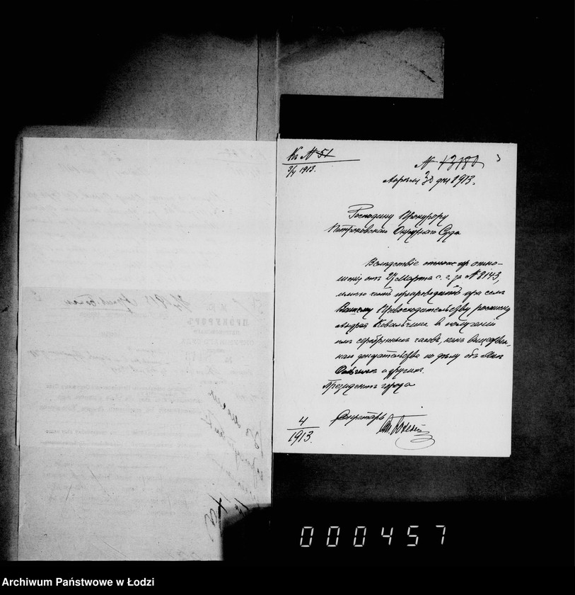 Obraz 7 z jednostki "O vručenji veščestvennych dokazatel´stv"