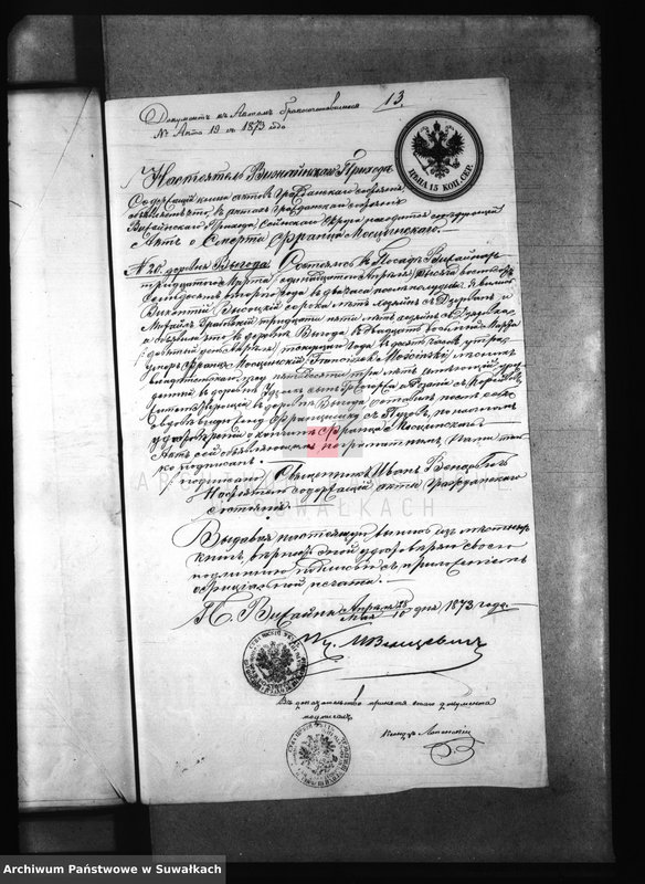 image.from.unit.number "Dokumenty k Aktam Brakosočetavšichsja Pržerosl
