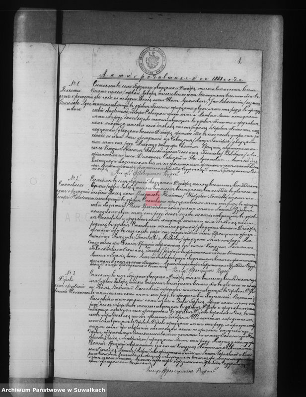 image.from.unit.number "Duplikat aktov o roždenii, brakosočetanii i smerti Berznickago Rimsko Katoličeskago Prichoda na 1888 god"