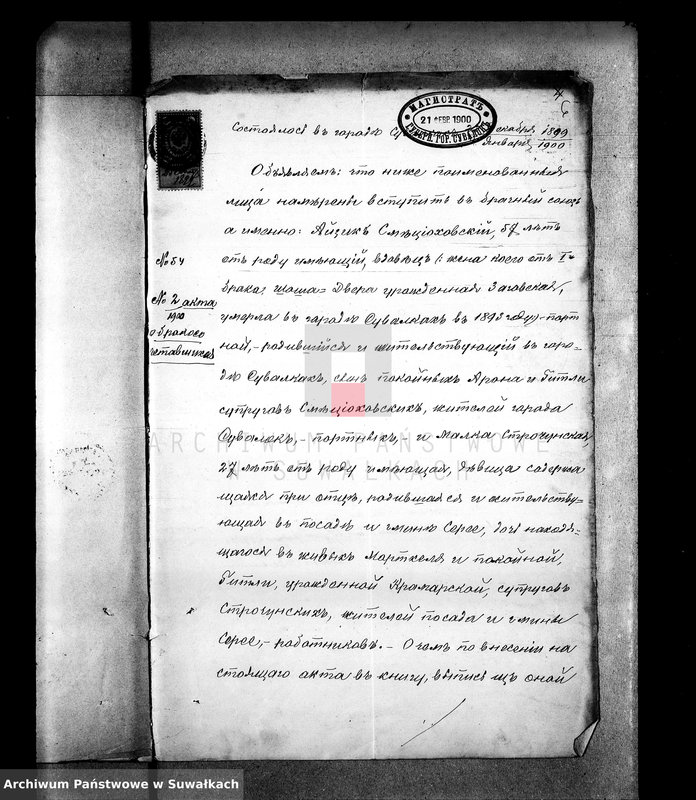 image.from.unit.number "[Dokumenty do akt małżeństw wyznania mojżeszowego okręgu bożniczego w Suwałkach]"