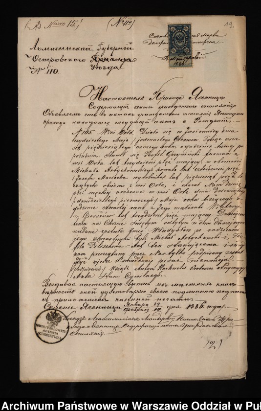 image.from.unit.number "Aneksy do akt małżeństw"