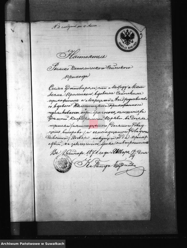 image.from.unit.number "Dokumenta k aktam brakosočetanija Kaletnickago Prichoda s 1871 goda"