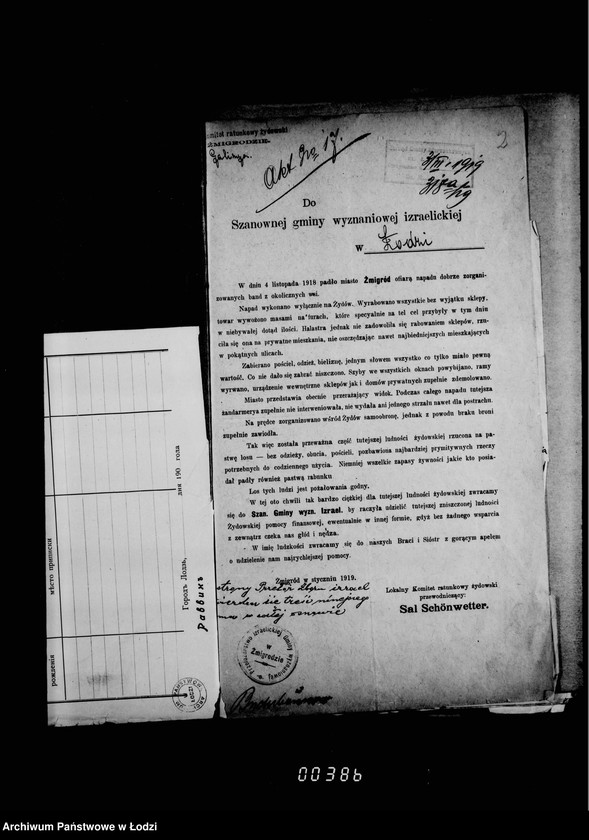 Obraz 6 z jednostki "Akta dotyczące spraw ogólnych"