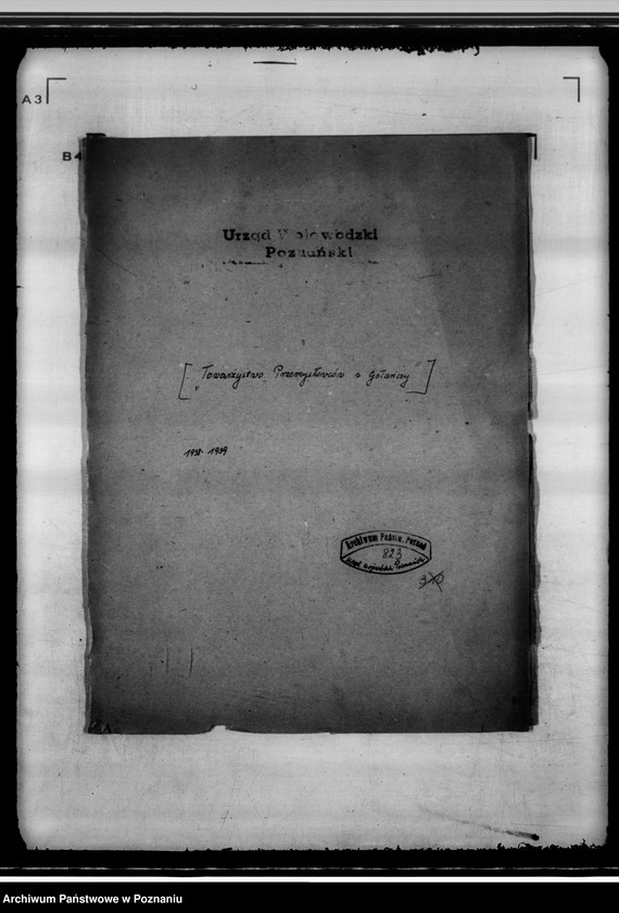 Obraz 4 z jednostki "/Towarzystwo Przemysłowców w Gołańczy/"